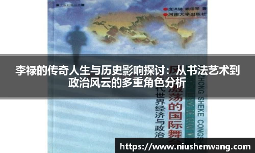 乐盈VI平台