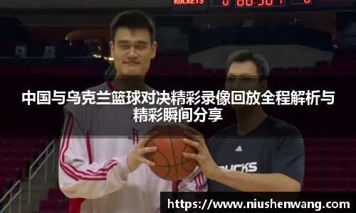 乐盈VI平台