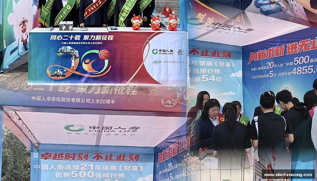 乐盈VIwelcome挑战颠峰，践行拼搏